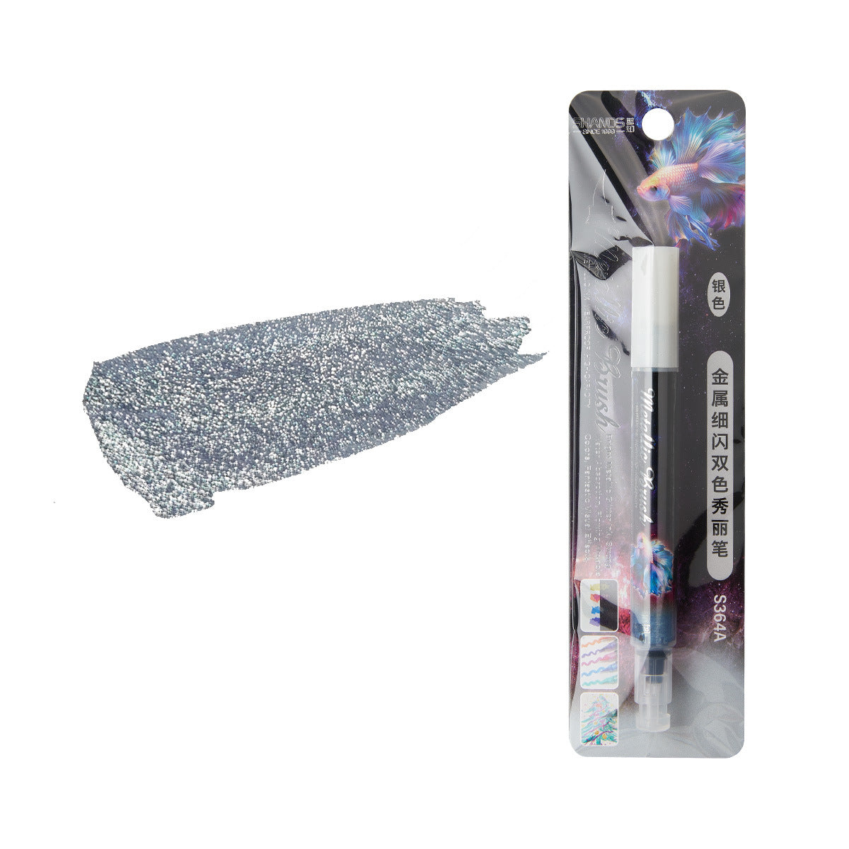 Metallic Brush Pen – Soft Fine Brush, Flash Watercolor - ViktaShop