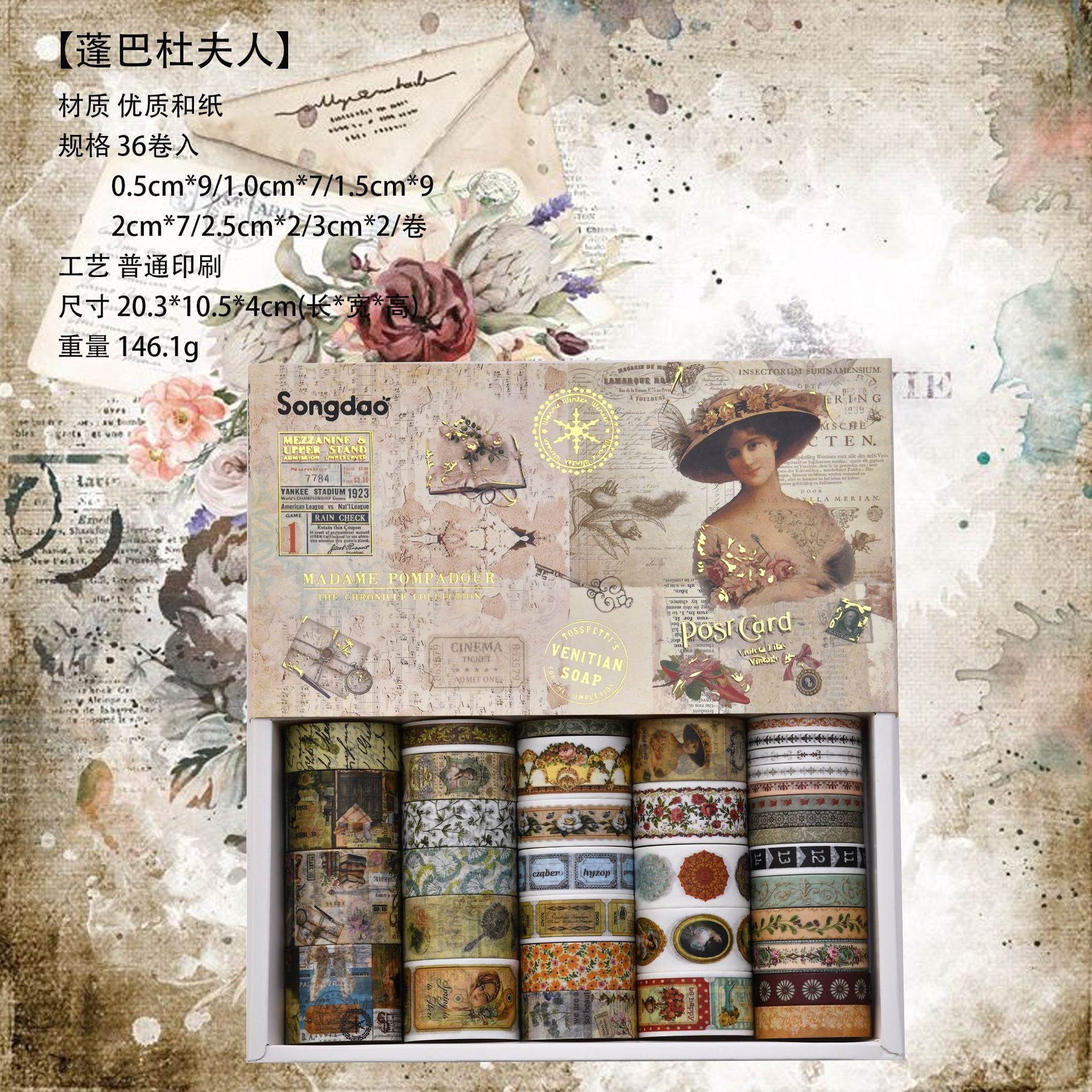 Vintage Watercolor Washi Tape Set, 7 Options - ViktaShop