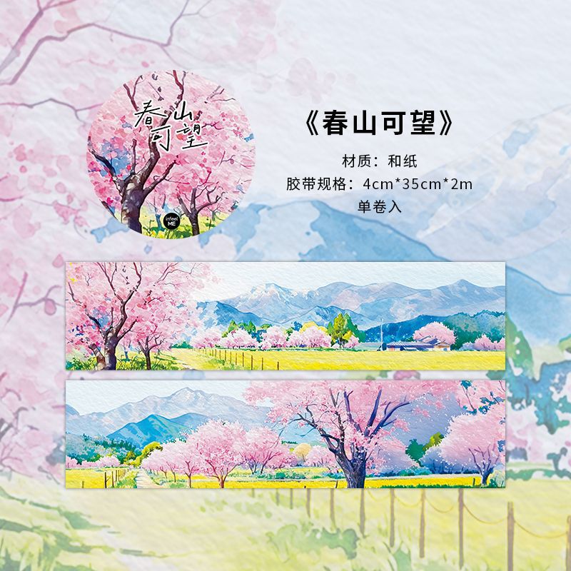 Washi Tape - Spring Breeze Series, 2m - ViktaShop