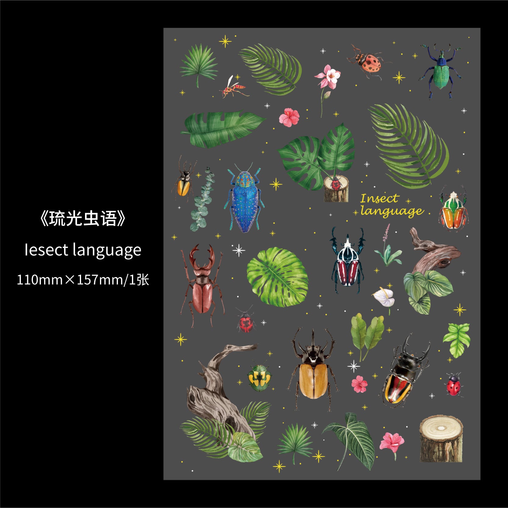 Dark Night Animal Shaped Retro Stickers – Creative PET Stickers, 6 Options - ViktaShop