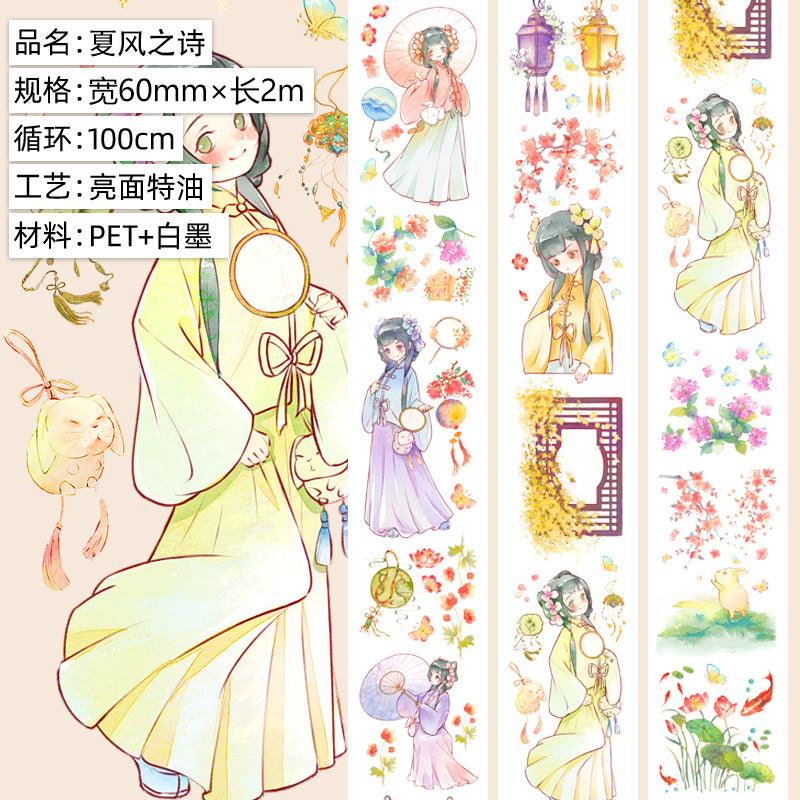 PET Journal Tape – Flower Material & Retro Character - 2m - ViktaShop