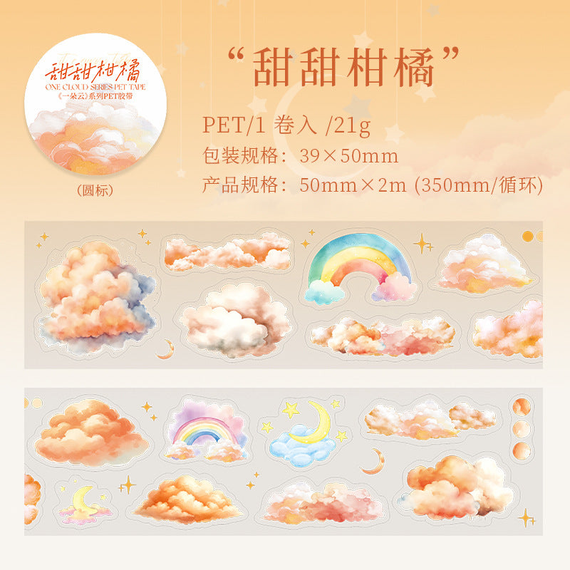 Cloud Series, INS Style Cloud Theme PET Tape, 2m - ViktaShop