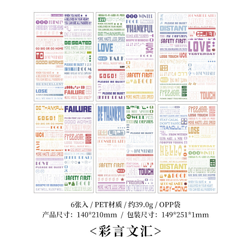 Transparent Waterproof PET Stickers - Retro English Phrases, 6 Options - ViktaShop