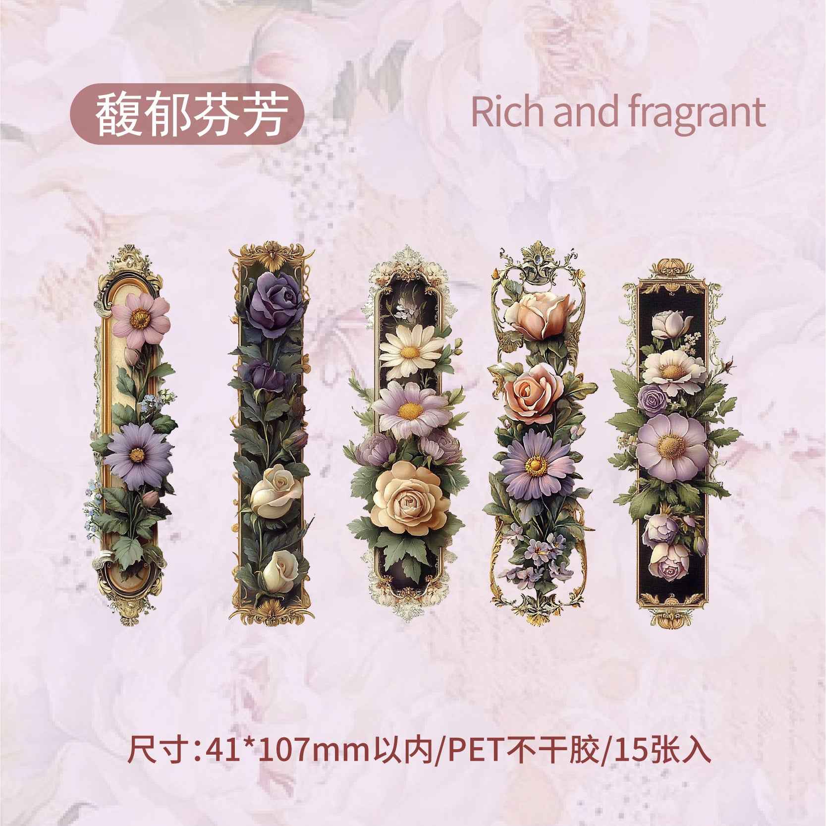 Flower Decoration Stickers