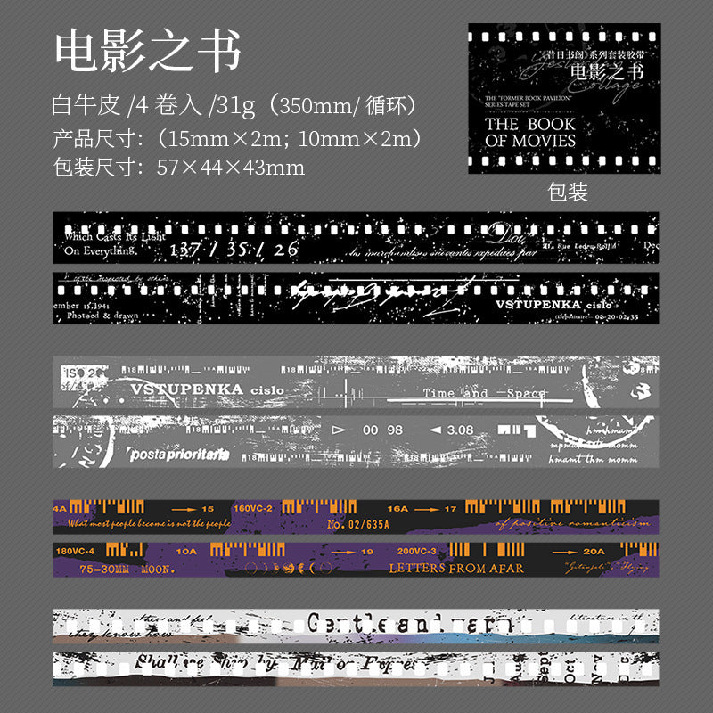 Former Book Pavilion Series – Retro Hand Account DIY Washi Tape, 2m - ViktaShop