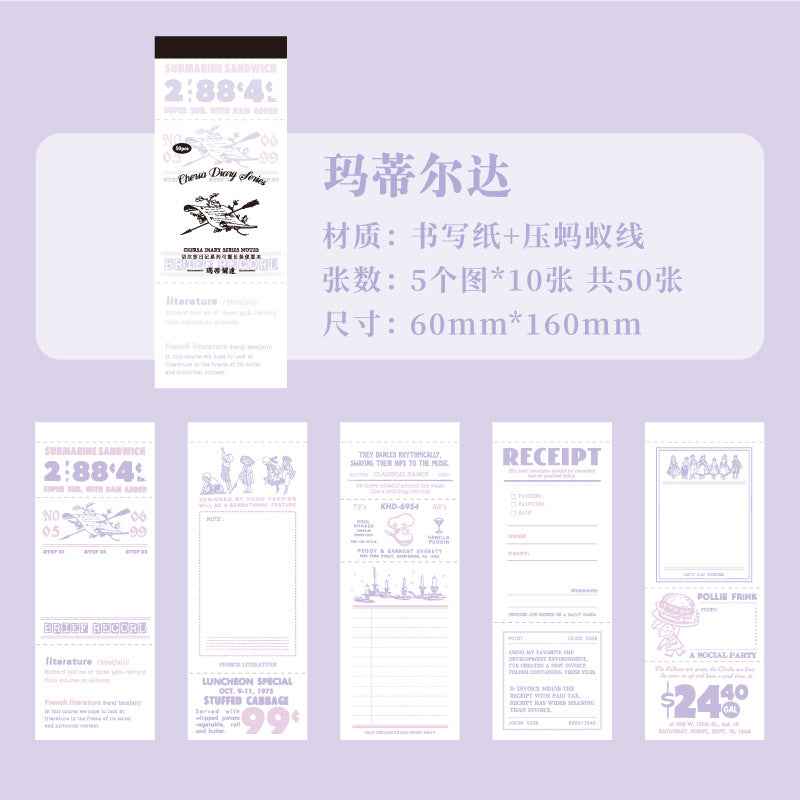 Diary Series Retro Paper - 50 Pcs