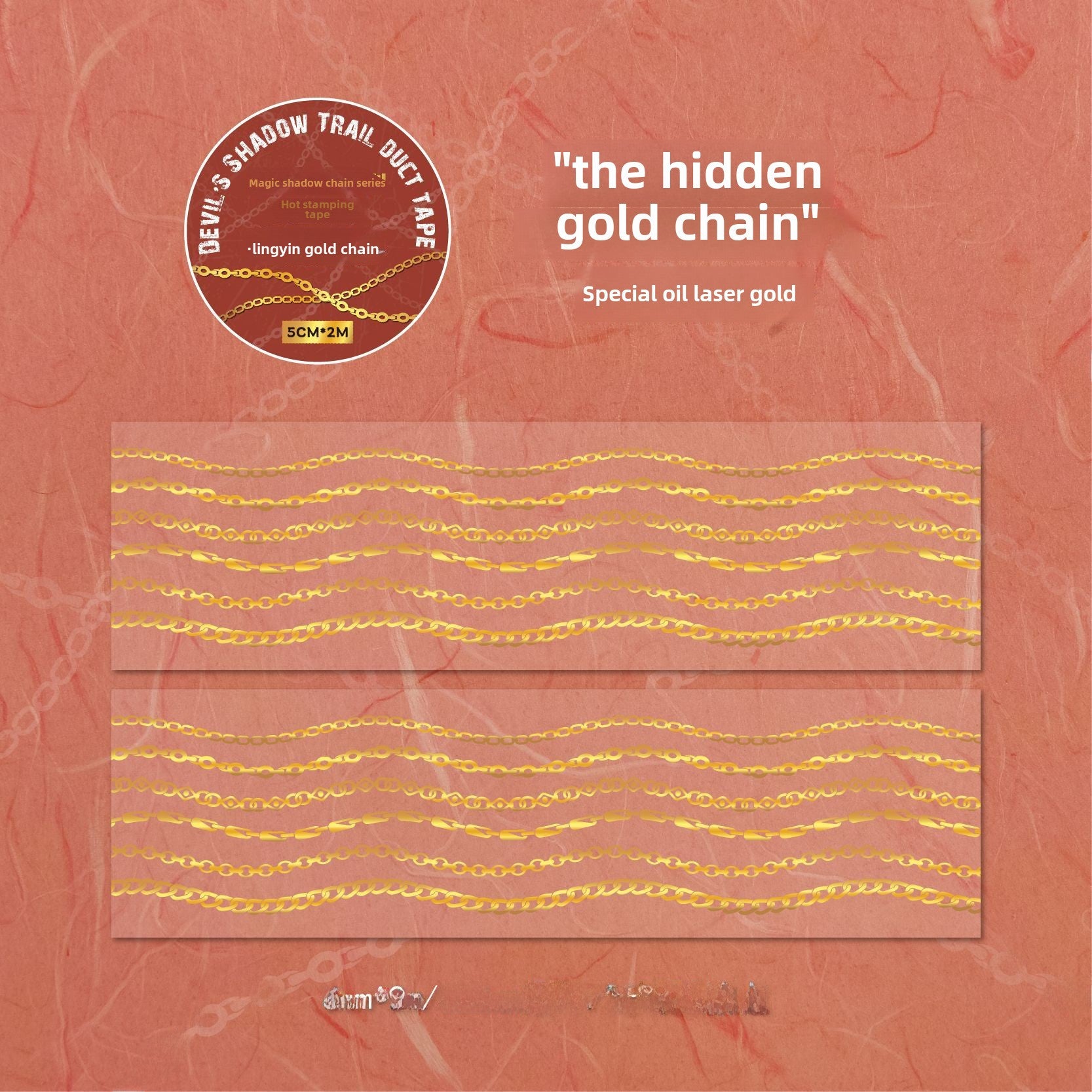 Cinta de historia retro, cadena de sombras mágicas, serie de trazas, dorado, cuenta de mano, material de bricolaje, pegatinas de circulación 6