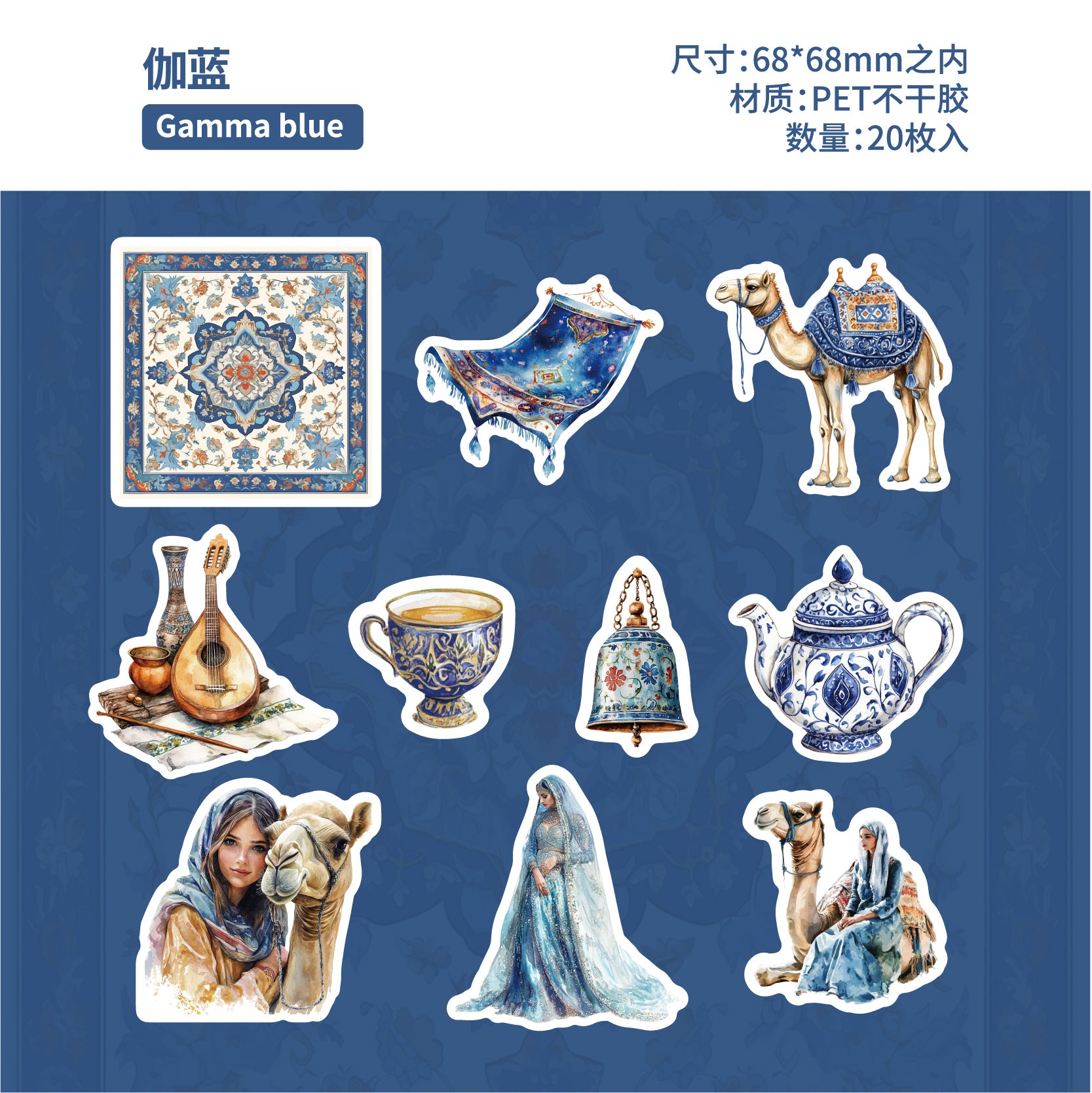 Exotic Peninsula Series Stickers, 6 Options - ViktaShop