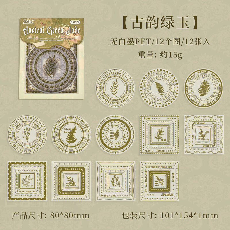 Transparent PET Sticker Set - DIY Diary Decoration, Retro Lace Design, 6 Options - ViktaShop