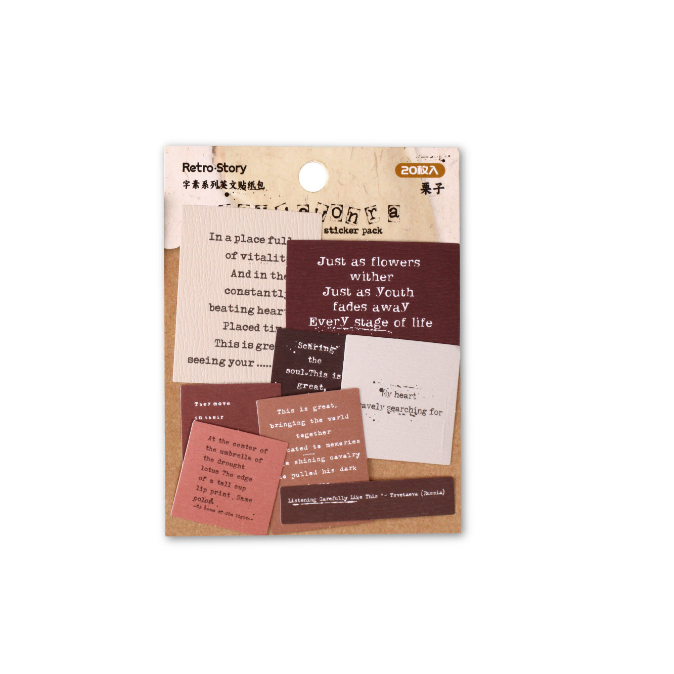 Character Series English Notebook Base Material Decoration Stickers, 20 Pcs - ViktaShop