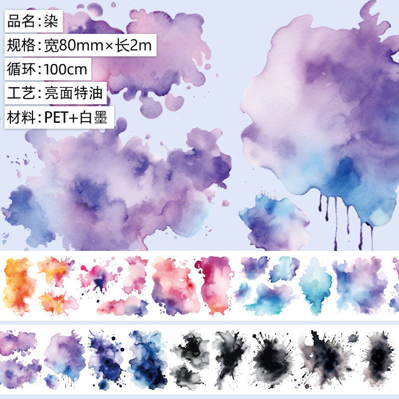 Ancient Style PET Journal Tape – Large Building Background, 2m - ViktaShop