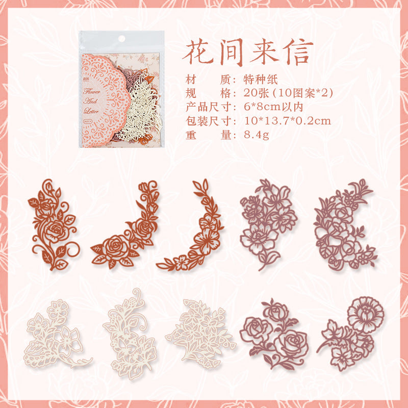 Light Retro Hollow Material Bag, Dream Prosperous Series, 4 Options - ViktaShop