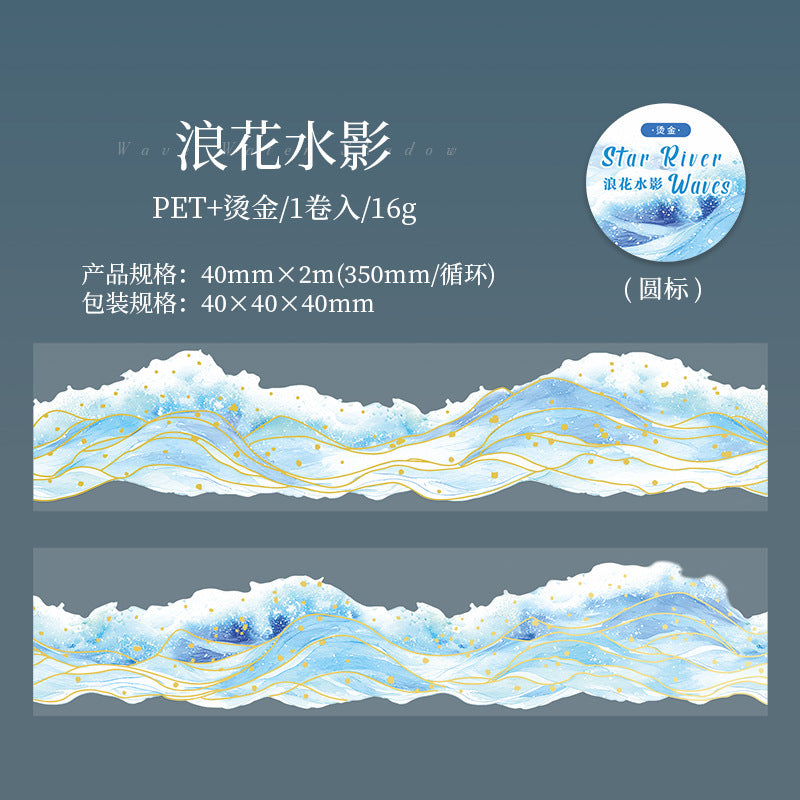 PET Tape - Wave Theme, Handbook DIY Decoration, 350mm - ViktaShop