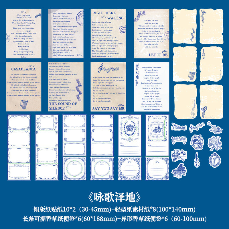 Material Paper - See Dawn Series Morning Flower, 4 Options - ViktaShop