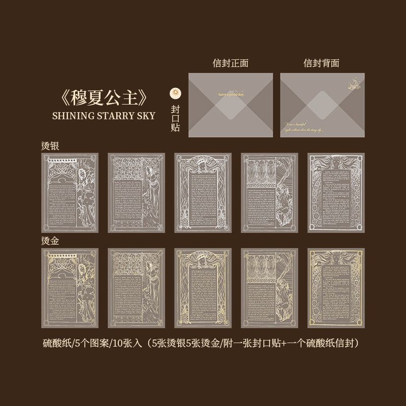 Starry Sky Gilded Sulfuric Acid Paper - Music Tickets & Letters, 8 Options - ViktaShop