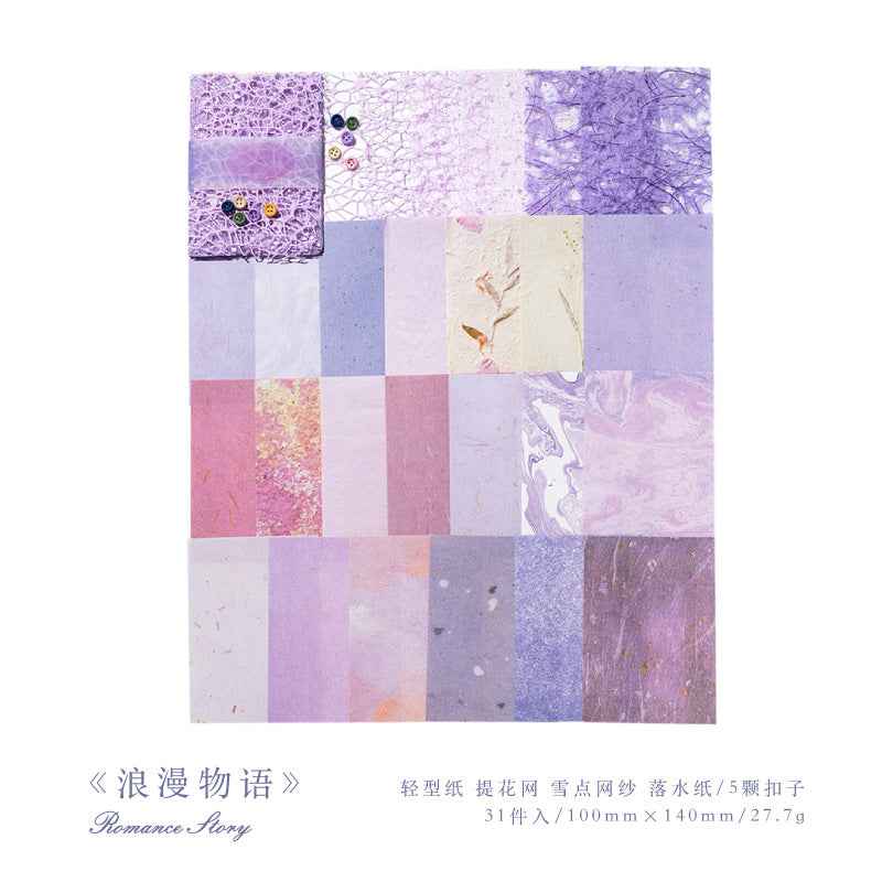 Mixed Material Paper – Scrapbooking & Journal Supplies