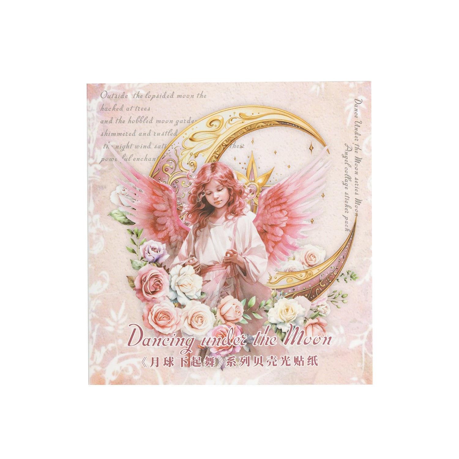 Dancing Under the Moon Series – Shell Light, 6 Pcs - ViktaShop