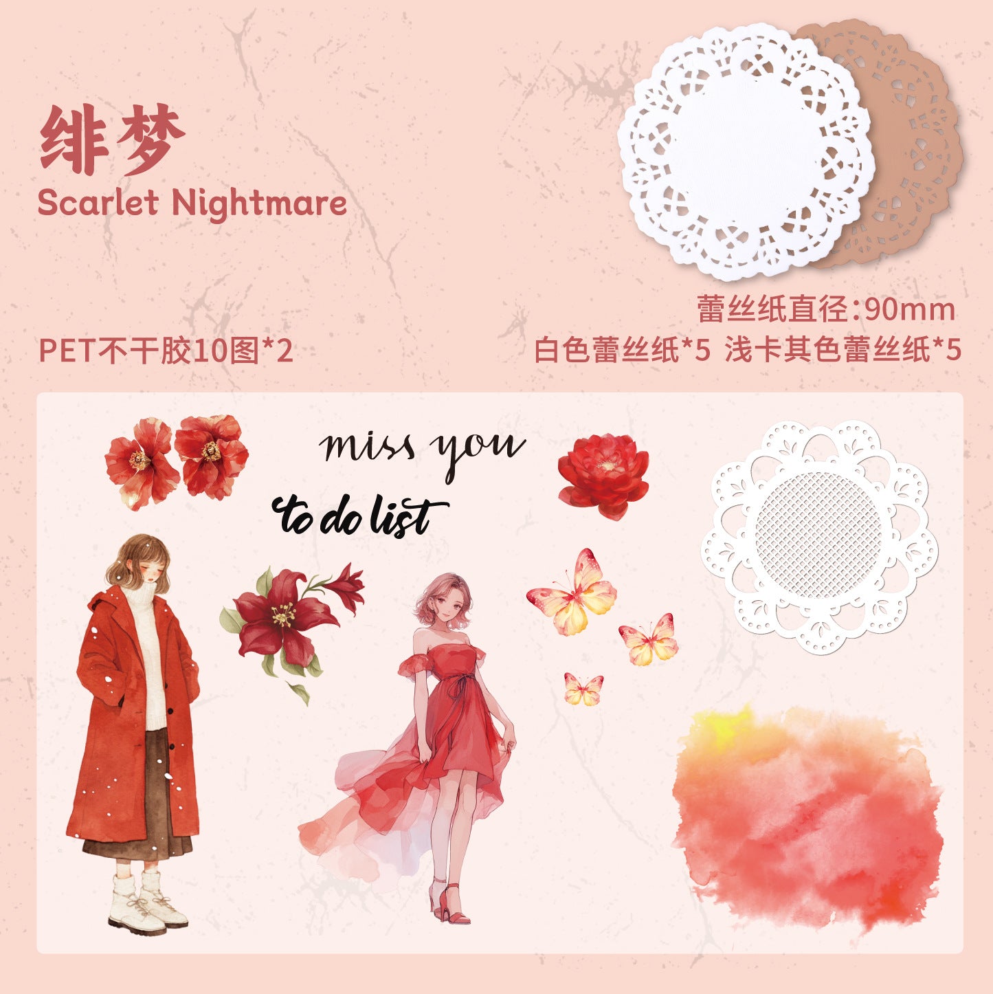 Flower Field Sticker Pack - ViktaShop