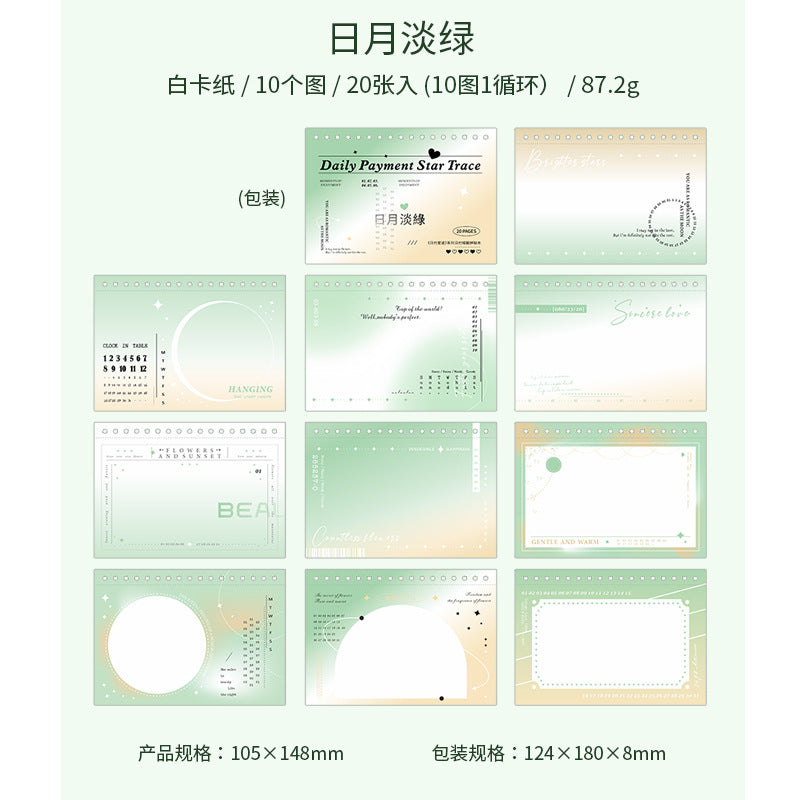 Daily Pay Star Road Series Material Paper, 6 Options - ViktaShop