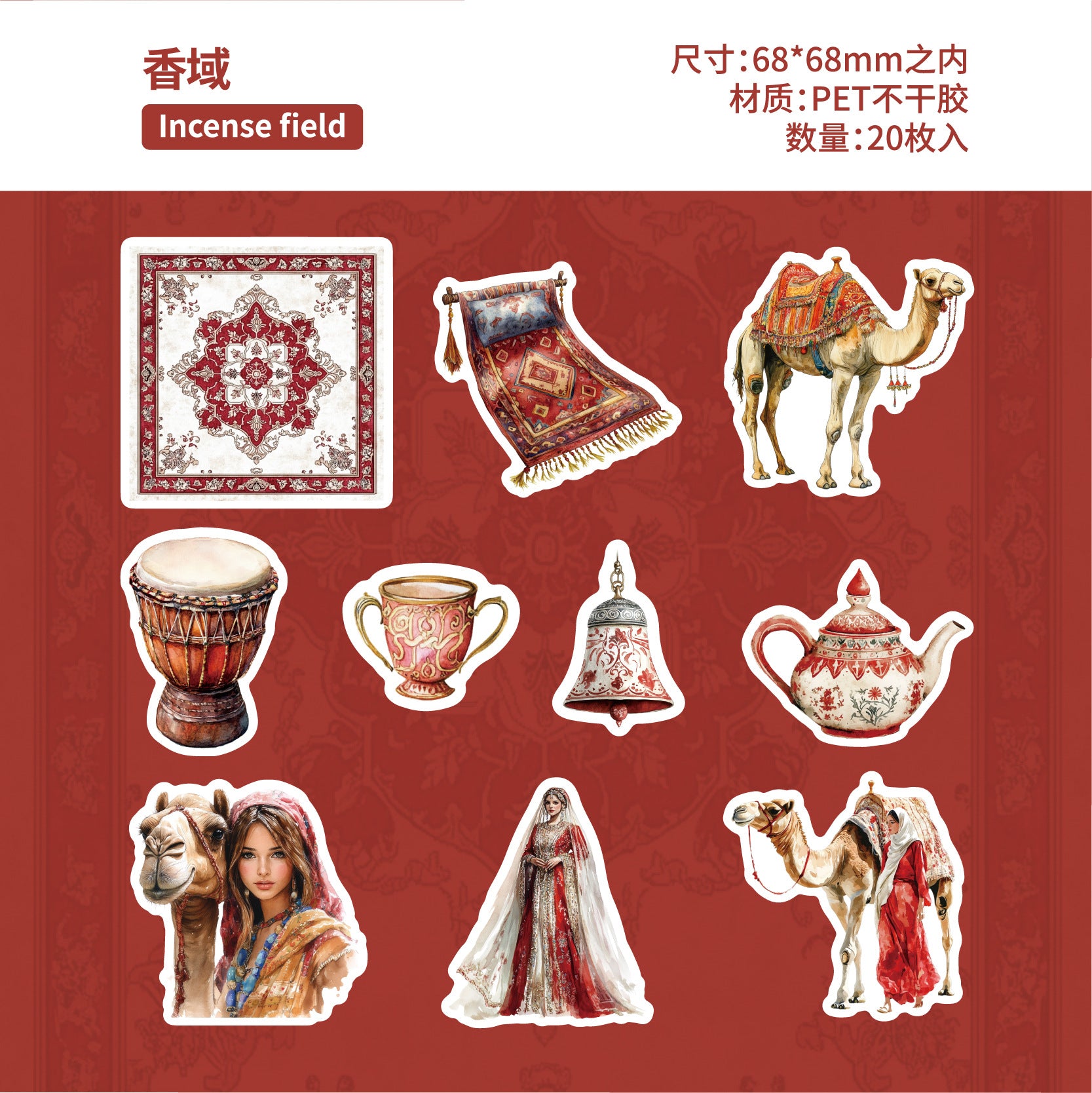 Exotic Peninsula Series Stickers, 6 Options - ViktaShop