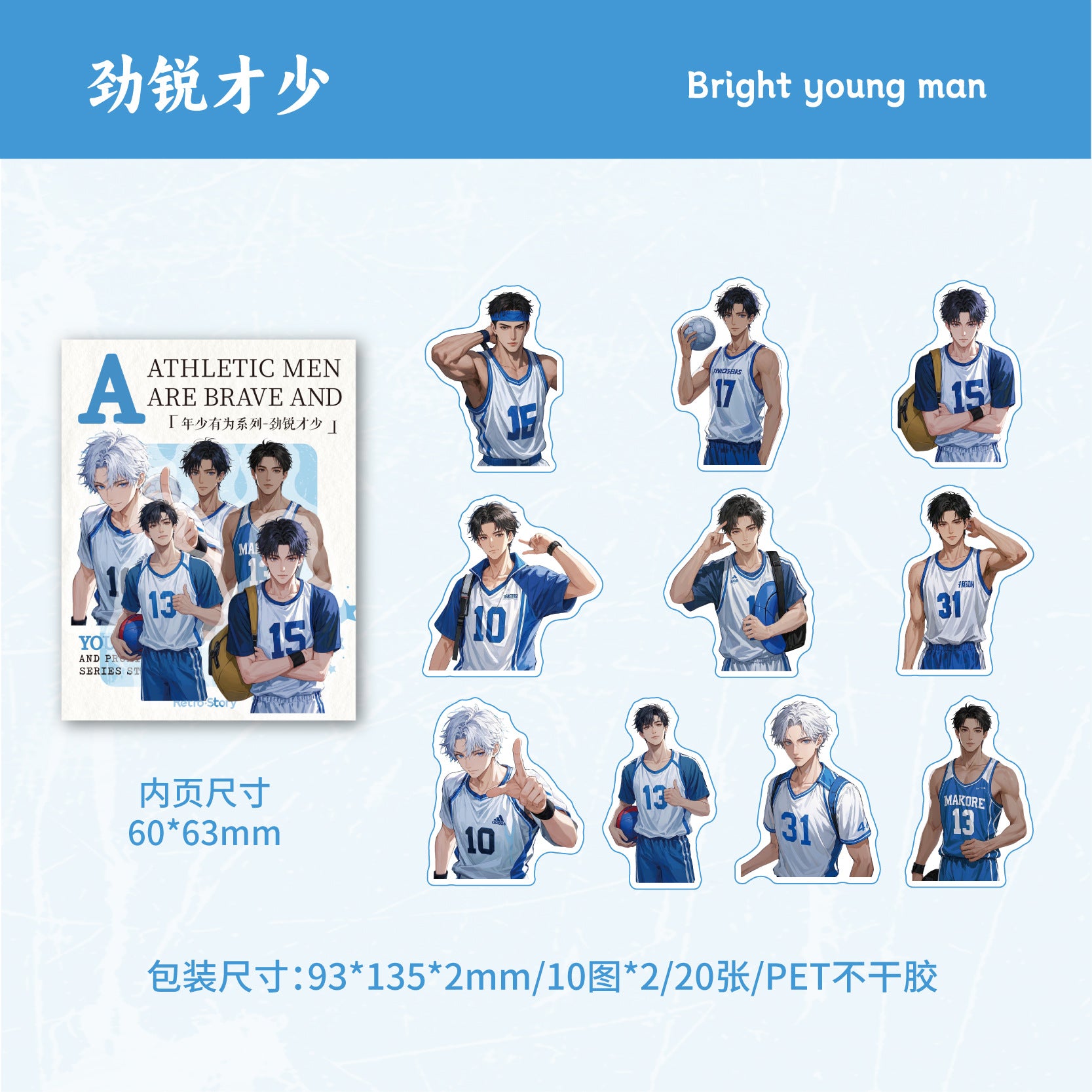 Young and Young PET Stickers - Characters Series, 20 Pcs - ViktaShop