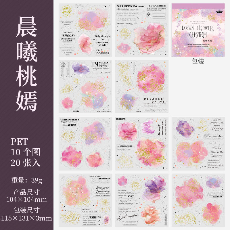 Flower Charm Stickers - Morning Dawn Series, 20 Pcs - ViktaShop