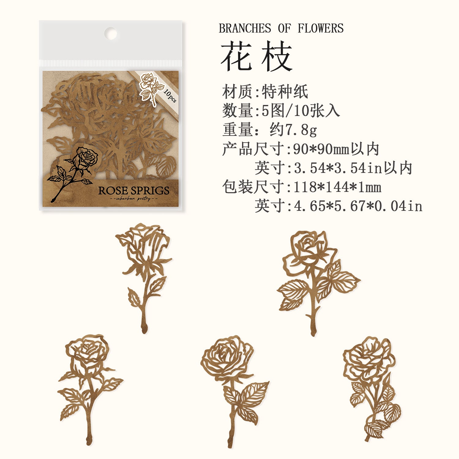 Country Poetry Material Paper - Retro Lace Series, 10 Pcs - ViktaShop