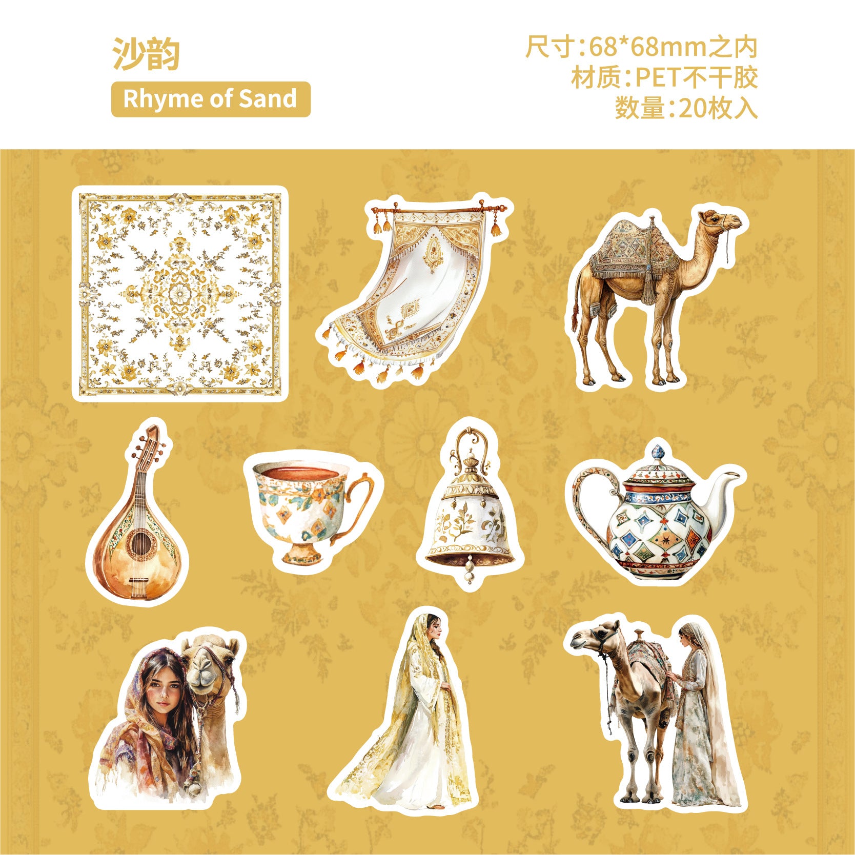Exotic Peninsula Series Stickers, 6 Options - ViktaShop