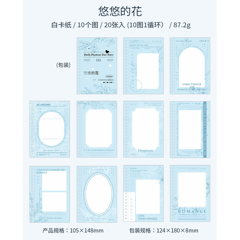 Daily Pay Star Road Series Material Paper, 6 Options - ViktaShop