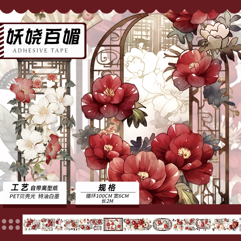 Dark Panda Flower PET Tape, 2m - ViktaShop