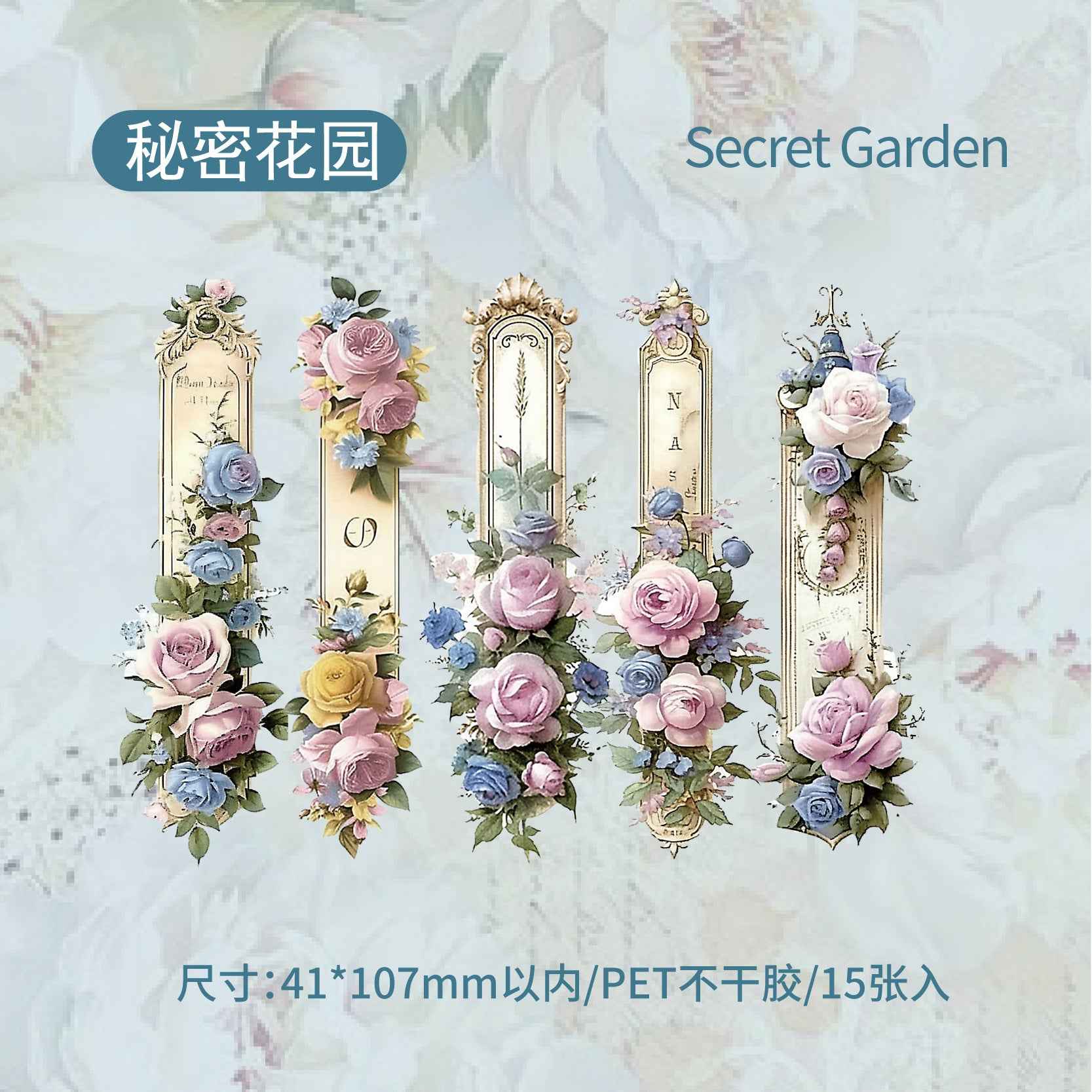 Flower Decoration Stickers