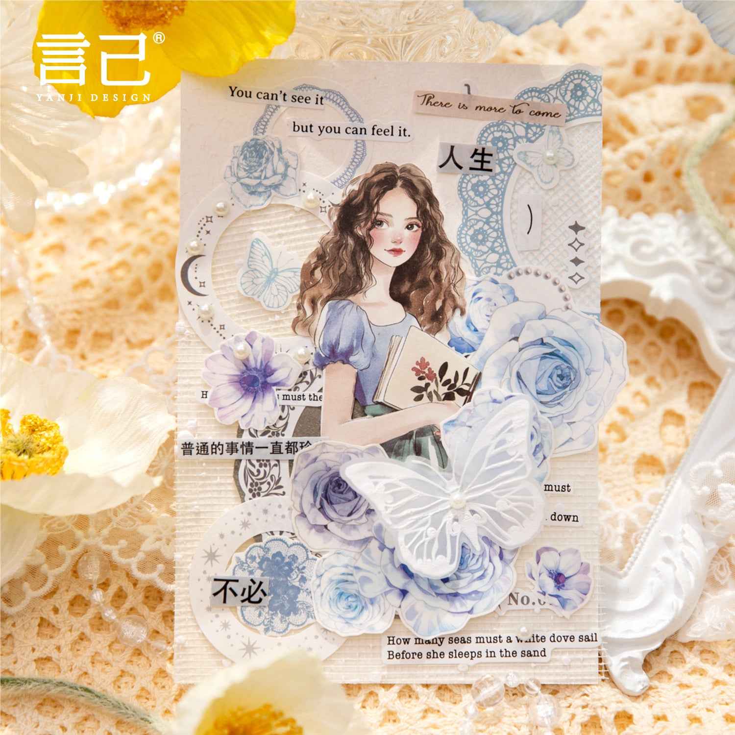 Beautiful Series Laser Sticker Bag - Confession & More - 10 pcs