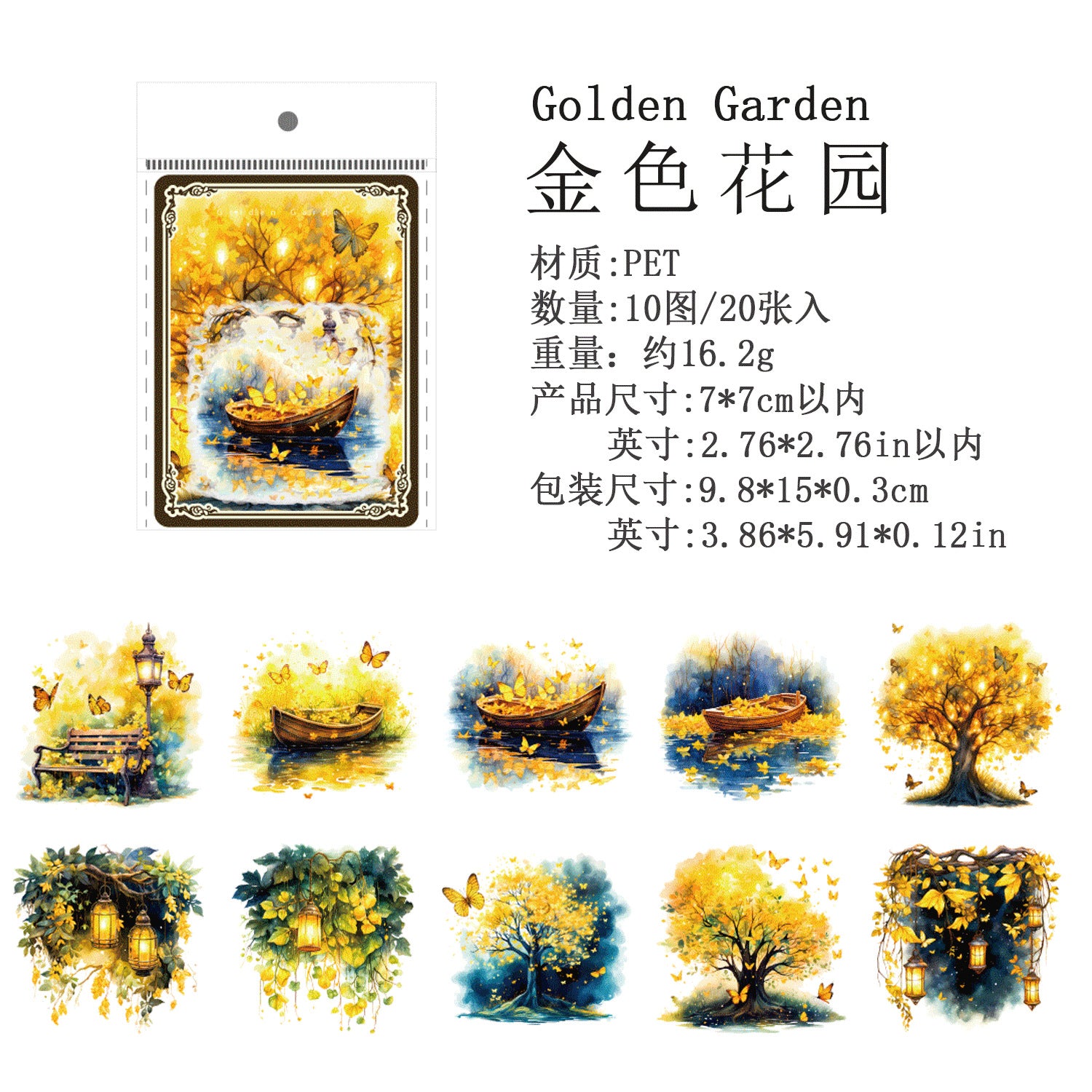 Ancient Forest PET Sticker Pack - Secret Garden Series, 20 Pcs - ViktaShop