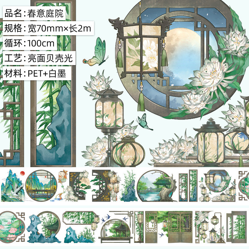 Antique Courtyard Landscape PET Tape – National Style - 2m - ViktaShop