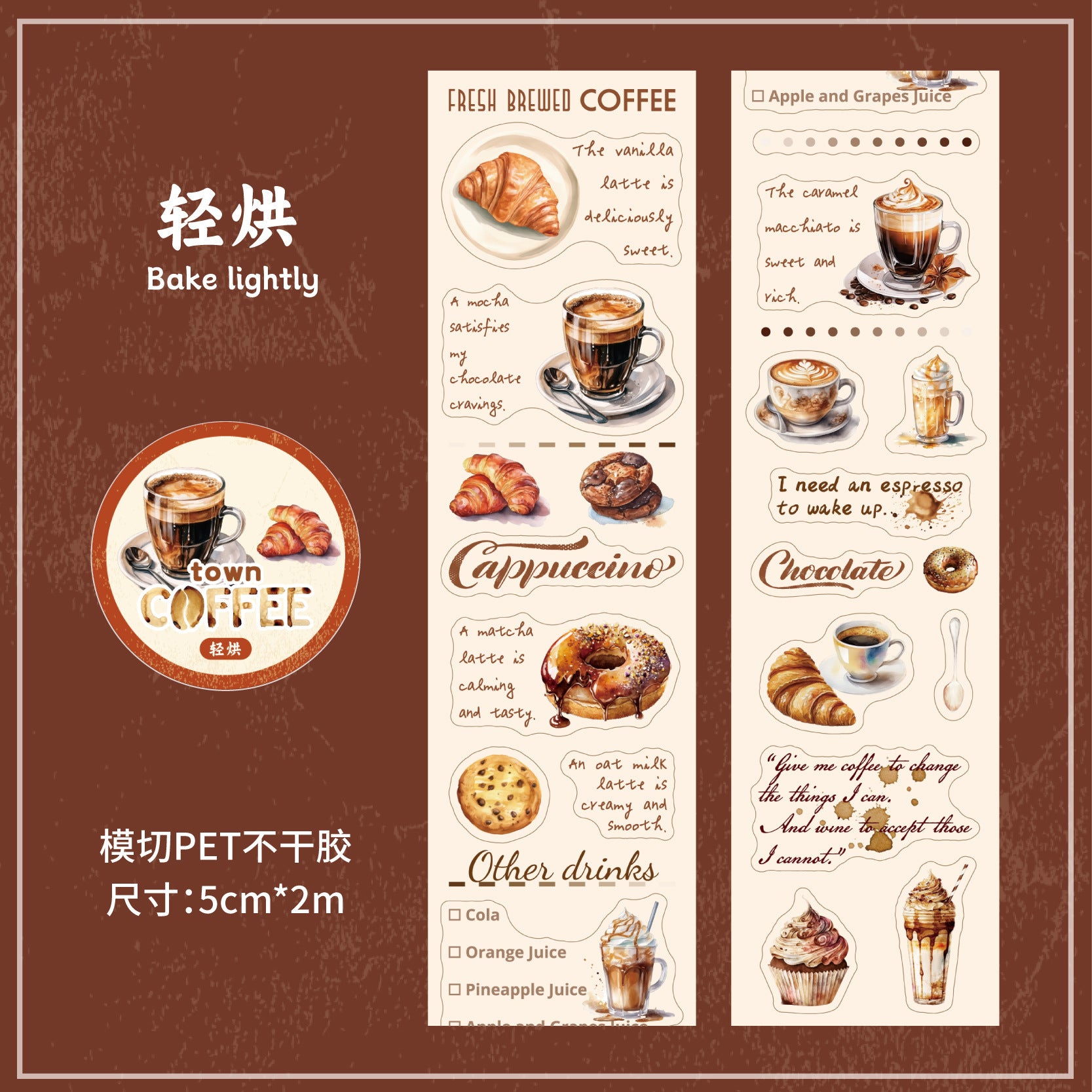 Coffee Town Series – Retro Story PET Tape, 2m - ViktaShop