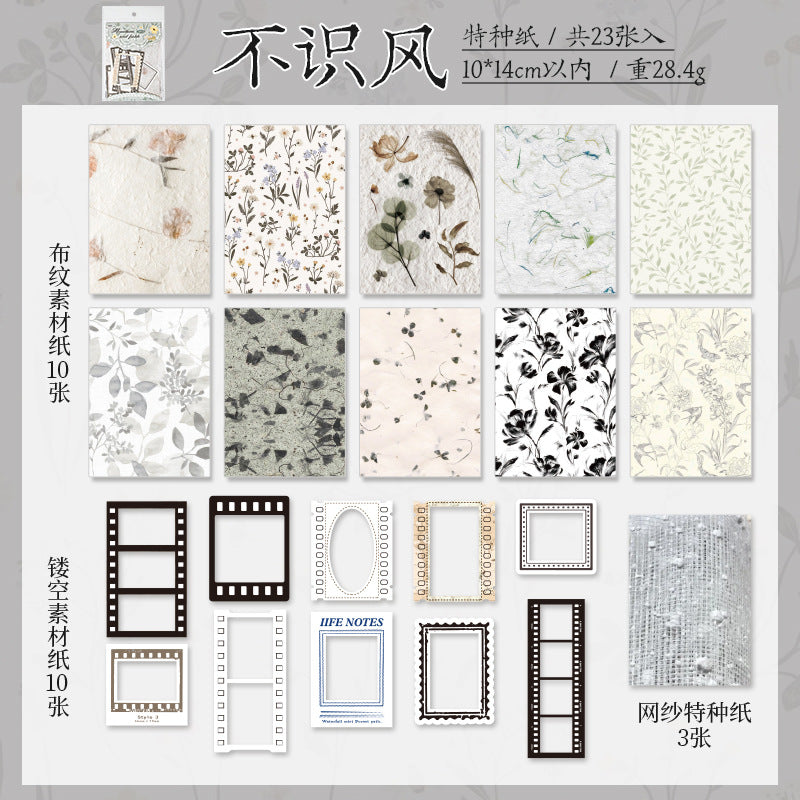 Vintage Material Paper Pack - ViktaShop