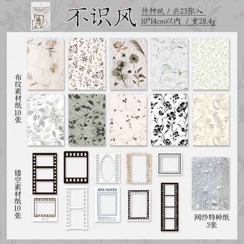 Vintage Material Paper Pack