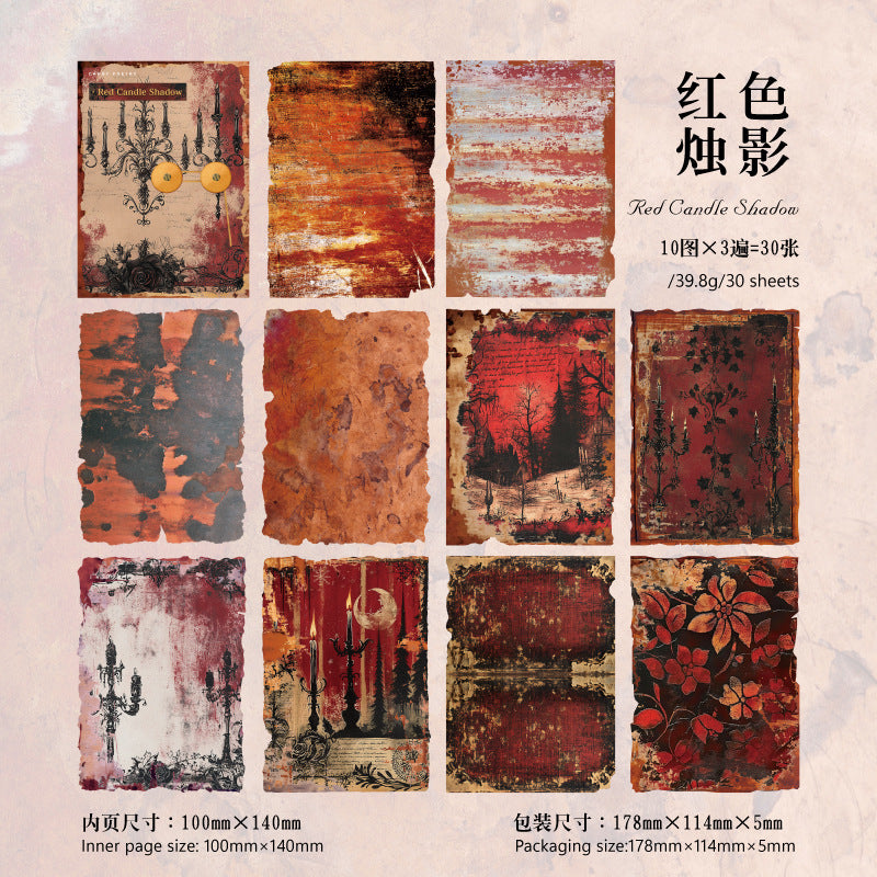 Sugar Poem Light Paper - Mottled Rust Shadow Series, 30 Sheets - ViktaShop