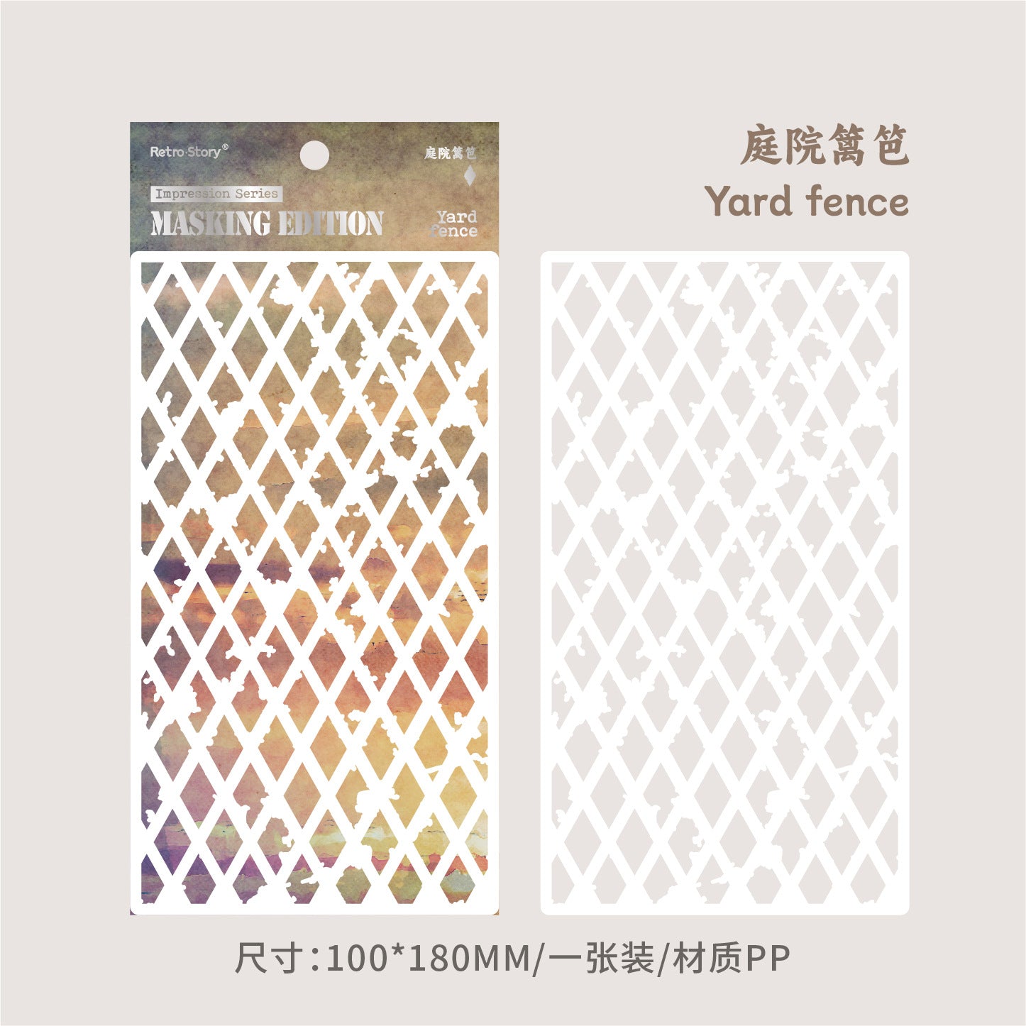 Masking Stencils, DIY Landscaping Hollow Decoration Board