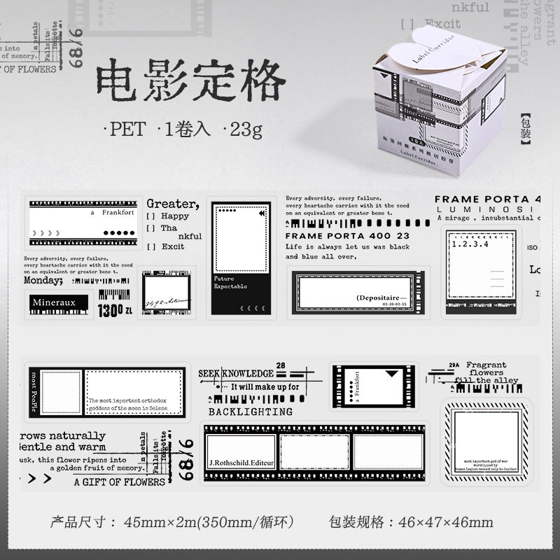 Die-cut PET Tape, Corridor Series, 2m - ViktaShop