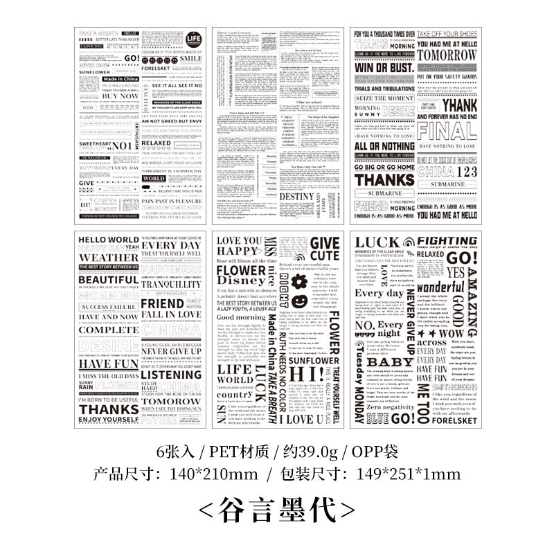 Transparent Waterproof PET Stickers - Retro English Phrases, 6 Options - ViktaShop