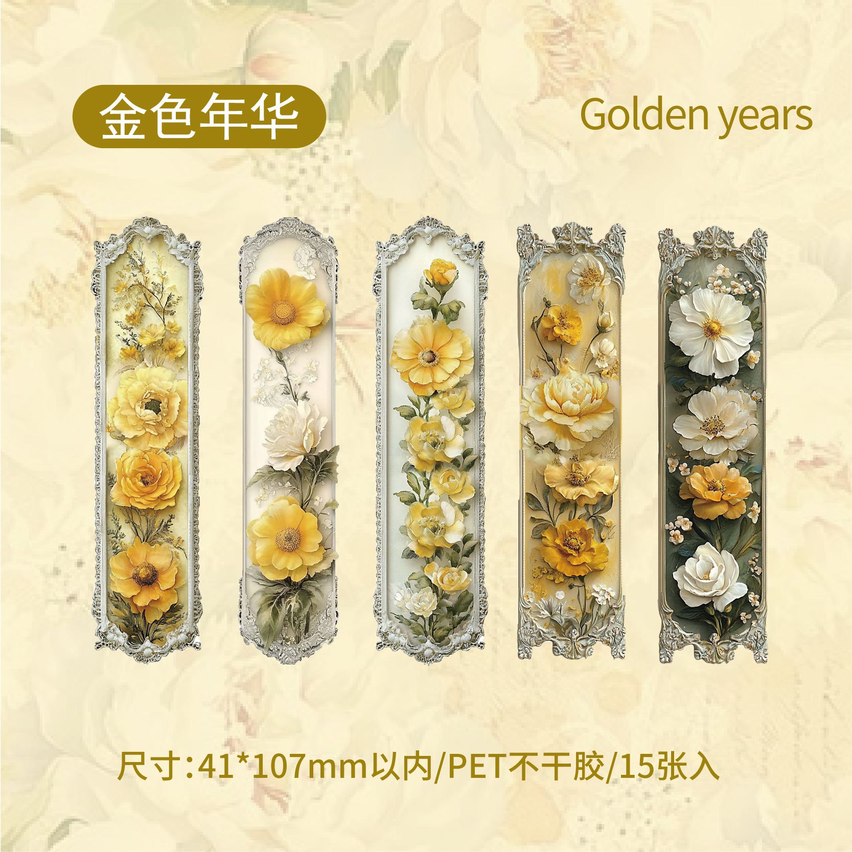 Flower Wine PET Stickers, 6 Options - ViktaShop