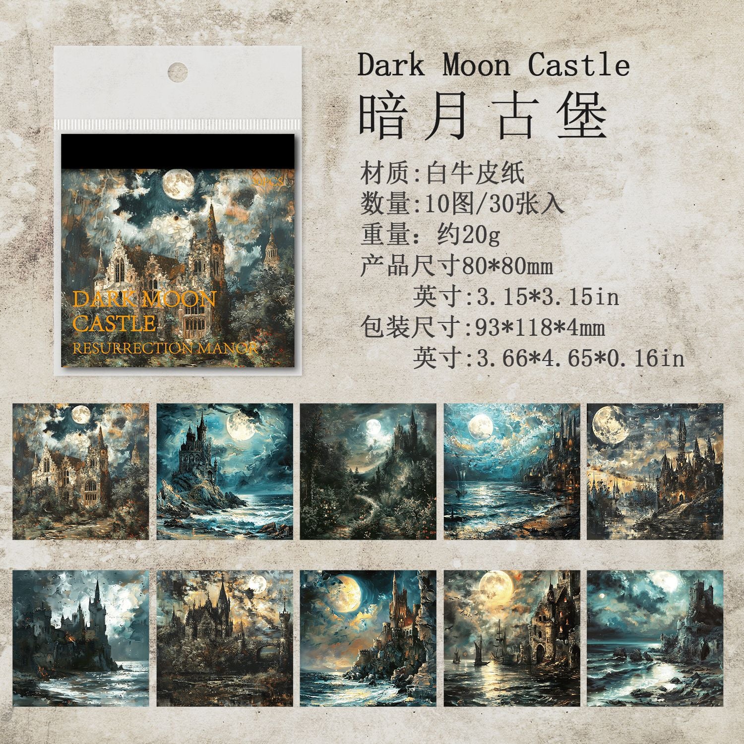 Ancient Forest Notes, Retro Gothic Style, Butterfly and Flowers, 30 Pcs - ViktaShop