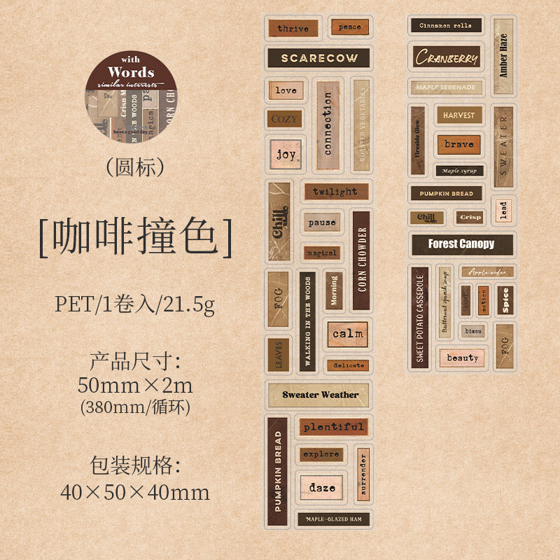 Word Fun – PET Tape, English Text Series, 2m - ViktaShop