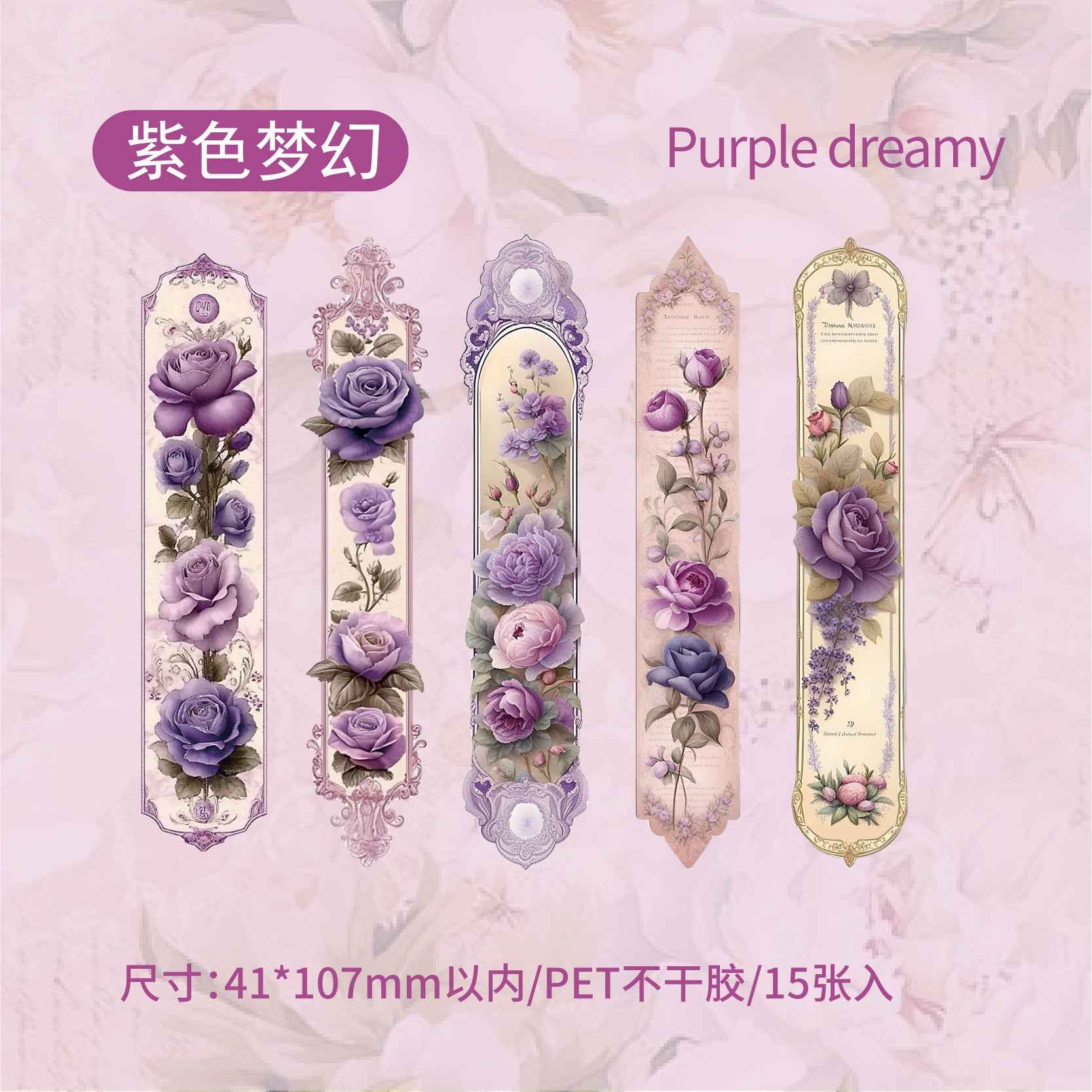 Flower Decoration Stickers