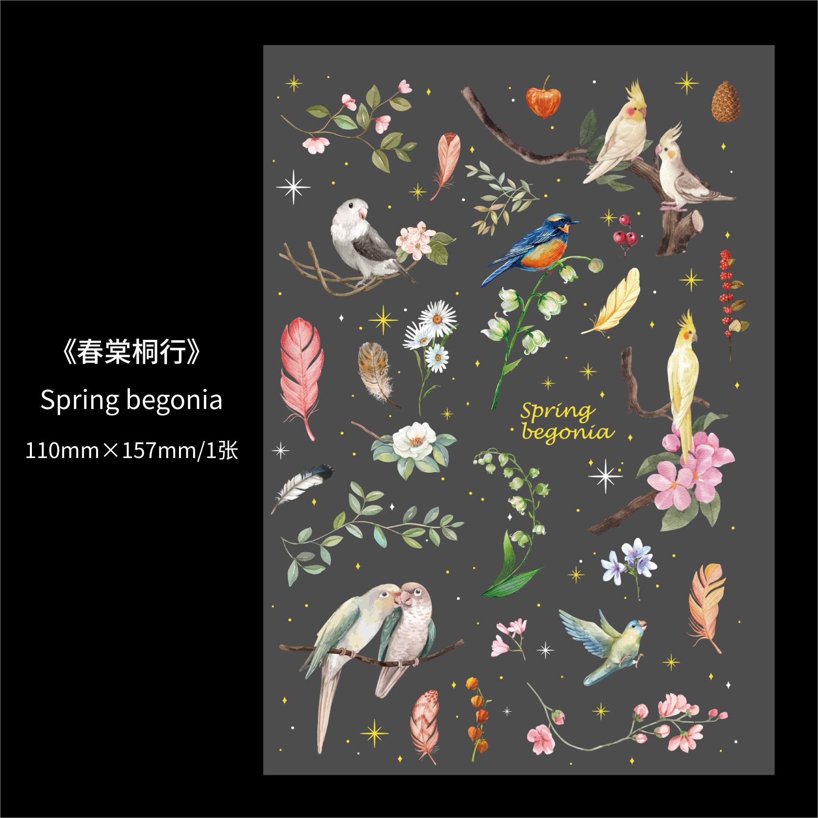 Dark Night Animal Shaped Retro Stickers – Creative PET Stickers, 6 Options - ViktaShop