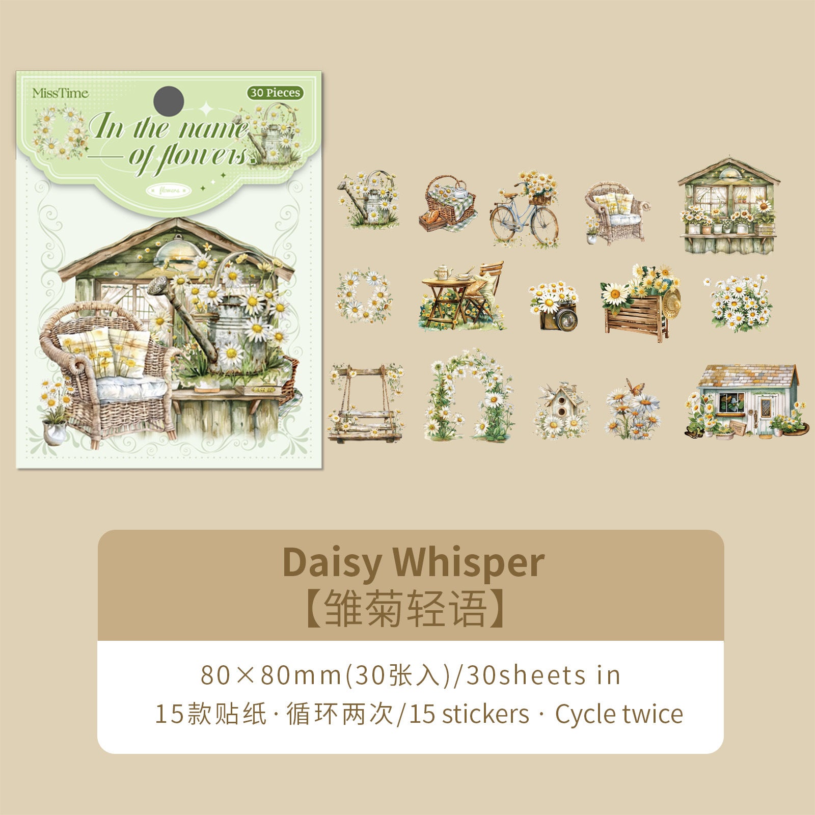 Floral PET Stickers – Retro Landscaping Series, 6 Options - ViktaShop