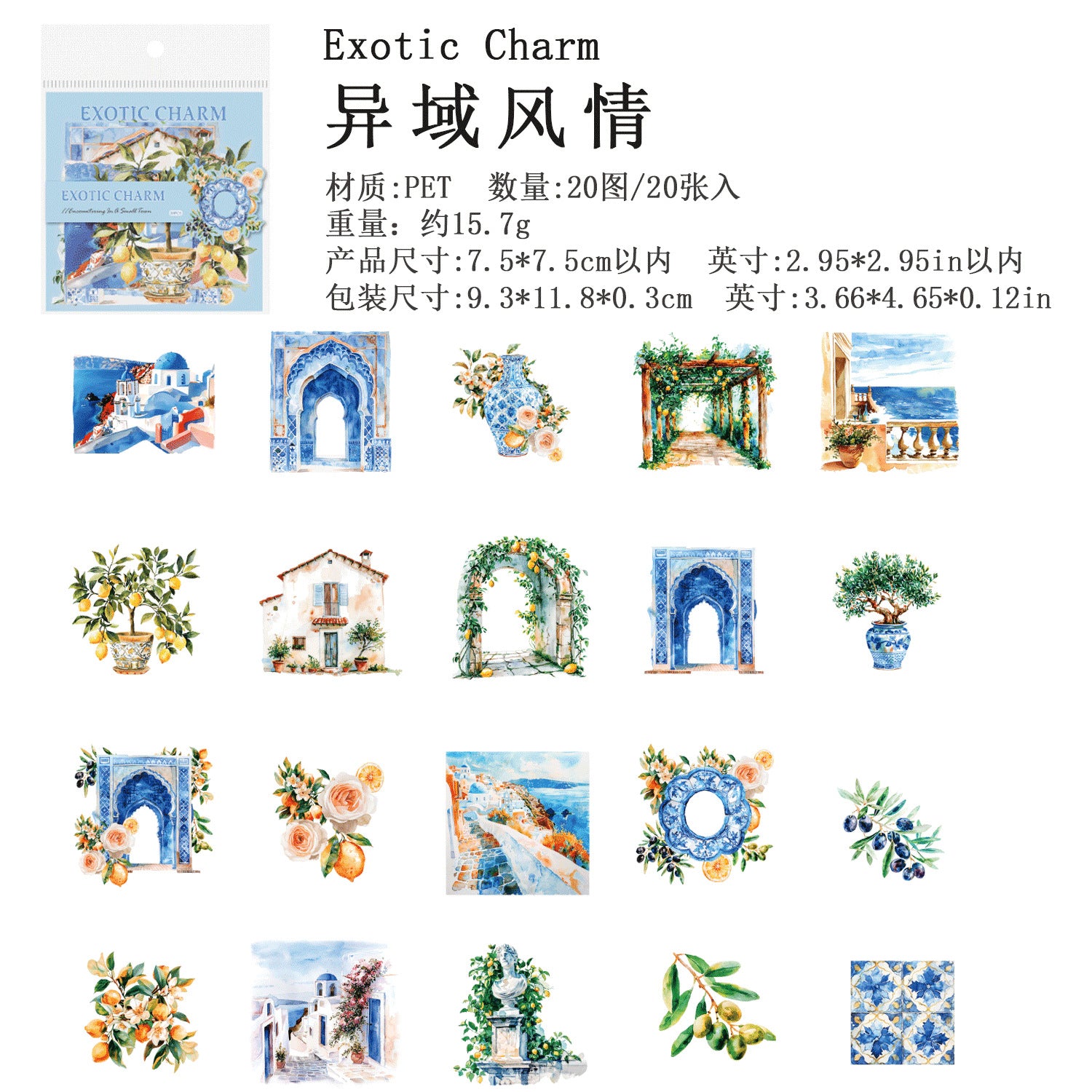 Ancient Forest PET Stickers - Encounters Series, 20 Pcs - ViktaShop