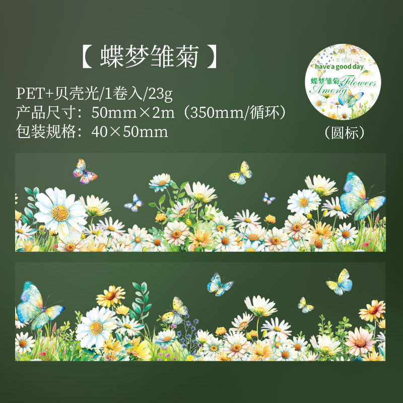 Shell Light Landscaping PET Tape, 2m - ViktaShop