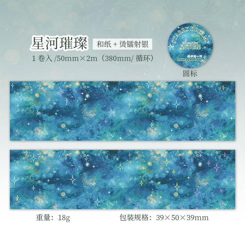 Starry Dream Washi Tape – Laser Silver Starry Sky, Landscape Theme, 2m - ViktaShop
